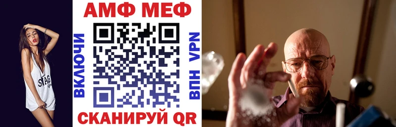 kraken tor  Новопавловск  АМФЕТАМИН VHQ  что такое наркотик 