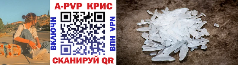 Alpha PVP СК КРИС  это какой сайт  Новопавловск 