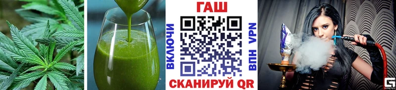 купить наркотики цена  кракен ССЫЛКА  Cannafood конопля  Новопавловск 