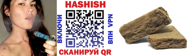 ГАШИШ Premium Новопавловск