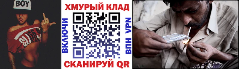 Героин герыч  Новопавловск 