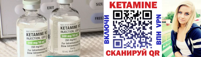 хочу   Новопавловск  Кетамин VHQ 