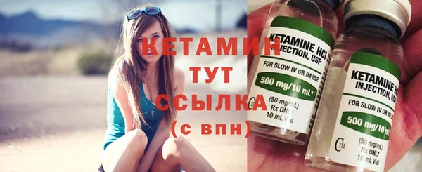 кристаллы Магас