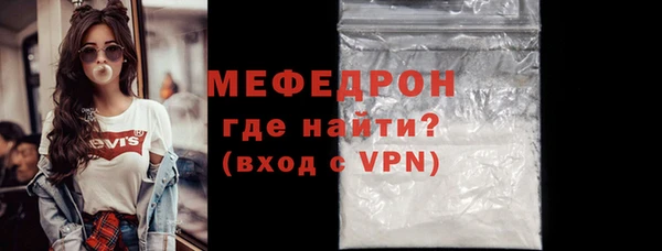 кристаллы Магас