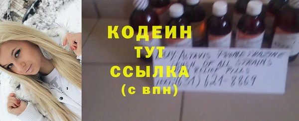 кристаллы Магас