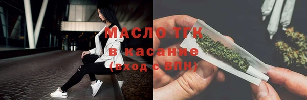 кристаллы Магас