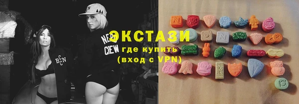 кристаллы Магас
