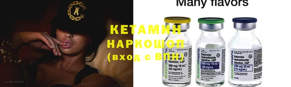 кристаллы Магас