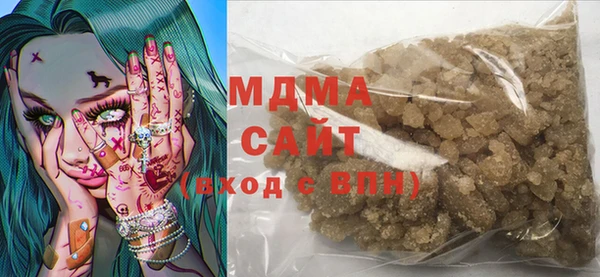 MDMA Premium VHQ Магадан