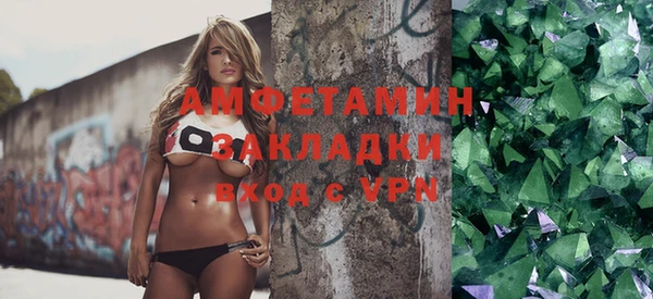 кристаллы Магас