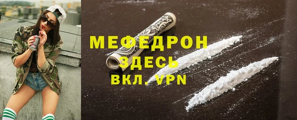 кристаллы Магас