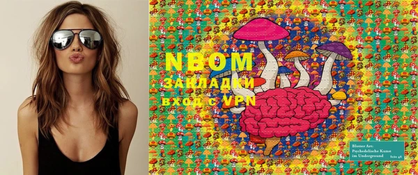 PSILOCYBIN Майский