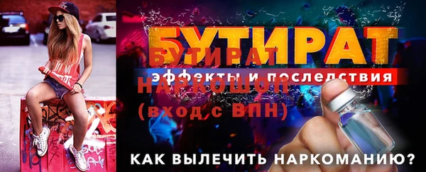 PSILOCYBIN Майский