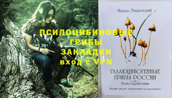 кристаллы Магас