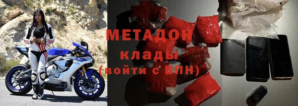 MDMA Premium VHQ Магадан
