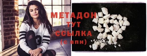 кристаллы Магас