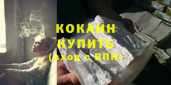 кристаллы Магас