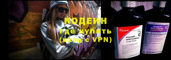 мефедрон VHQ Беломорск