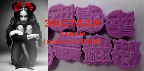 MDMA Premium VHQ Магадан