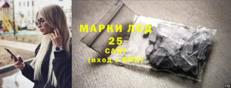 LSD-25 экстази кислота  дарнет шоп  Новопавловск 