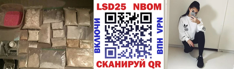 ЛСД экстази ecstasy Новопавловск