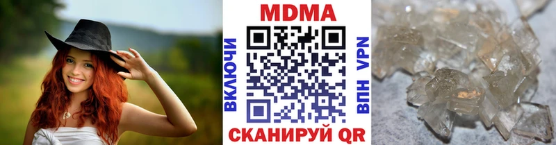 MDMA Molly Новопавловск