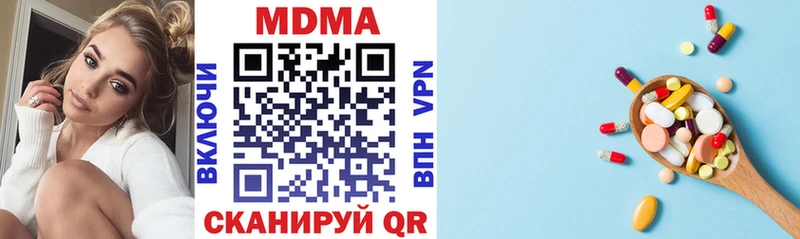 MDMA VHQ  Новопавловск 