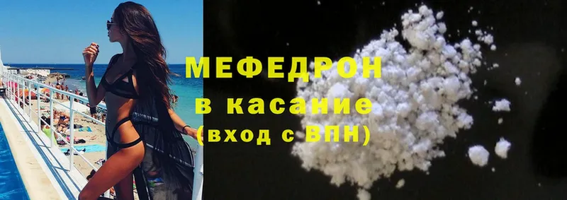 где продают   Новопавловск  МЕФ mephedrone 