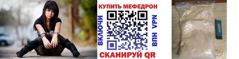 где купить   omg ТОР  Мефедрон мука  Новопавловск 
