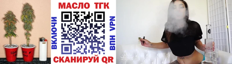 даркнет сайт  Новопавловск  ТГК THC oil 